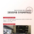 분당정자동전자담배프라자 네이버블로그