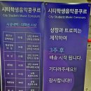 윤경희피아노학원