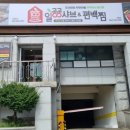 일공공샤브제주연동점 이미지