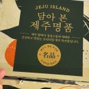 지효농장