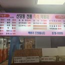 요진타워 이미지