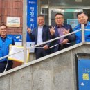 광명3동 행정복지센터 케이에스피뉴스