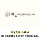 대지여인숙 이미지