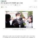 수색-016 이미지