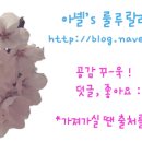 아차산로405번길 이미지