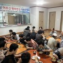 인흥경로당 이미지