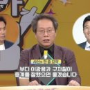 카타르 월드컵 직전 KBS 해설 1진에게 부탁하는 한준희 해설.jpg 이미지