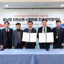 한국자원환경㈜ 이미지