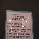 힘센장어.꼼장어