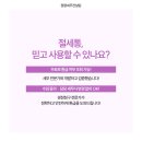 정평세무컨설팅 이미지