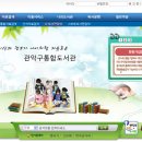 서울대입구역 U-도서관 이미지