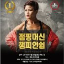 점핑머신 이미지