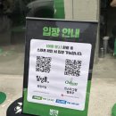 칠성사이다 제로 740 street 성수 방문 후기, 서울 팝업스토어 추천