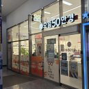 금강메디컬 | 주안안경점 으뜸50안경 착한가격 변색렌즈 선글라스 후기