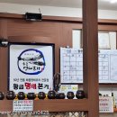 황금 명태 본가 | 김해삼계맛집 줄서서 먹는 황금명태본가 내돈내산 솔직후기
