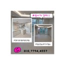 씨유 청라파크자이점 | 검단자이1단지 사이청소, 입주청소 후기