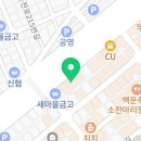 마라계절 금정점 이미지