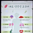 영도조내기고구마역사기념관 이미지