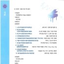 예그리나의원 | 발달장애인합창대회 예그리나합창단 잘했어요!! 다녀온 솔직후기!!