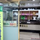 황제사우나