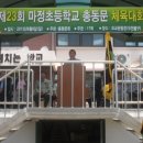 마정축사 이미지