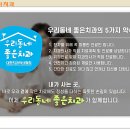 민수당 이미지