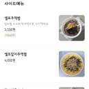 한끼갈비