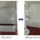 좁은 욕실 넓게 보이는 화장실 리모델링 솔리스톤 이미지