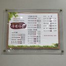 구백가든