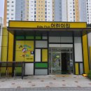 고덕신도시 신동아파밀리에 아파트 고덕시립파밀리에어린이집 천장형1way에어컨,천장형4way에어컨 청소...
