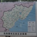 길림성 이미지
