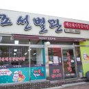 조선별관 이미지