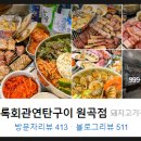 라성회관 이미지