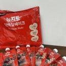 오고식당 | [단백질쉐이크 추천] 저당고단백에 고식이섬유까지?! 베라맛으로 소문난 '뉴치트' 쉐이크 후기