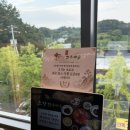 감투봉한우마을1 | [오창 맛집] 단체 가족 모임 장소 추천! 한우 한상차림 코스요리 후기 "한우마을"