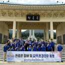 대전둔원초교 이미지