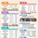 와룡 이미지
