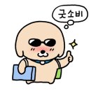 찹찹테이블 이미지
