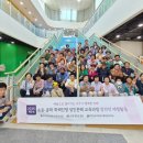 전라남도교육청고흥평생교육관 이미지