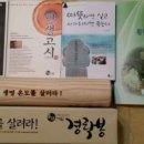 동훈네집 이미지