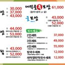 대덕골보쌈칼국수 이미지