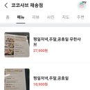 코코샤브(재송점) 이미지