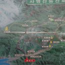 사명산 티스토리
