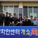 속초경찰서양양지구대 이미지