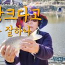 두루언저수지 네이버블로그