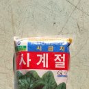 포항농약종묘사 이미지