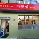 산격동 1640 이미지