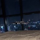 삼정뷰호텔 이미지