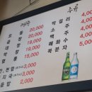 낙성곱창 이미지