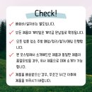 부성식품 - 안산시 상록구 | 역삼동 부성냉장고 (중고) 45박스 올냉장 간냉식 에베레스트 판매업체!